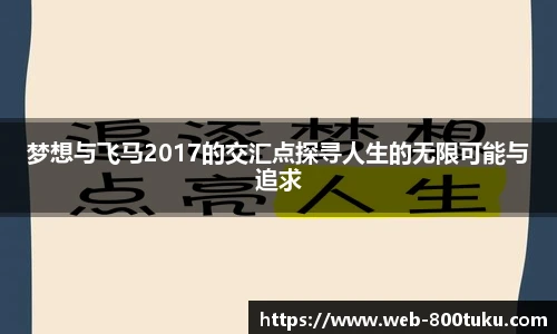 澳彩800图库