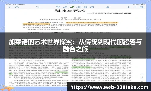 澳彩800图库