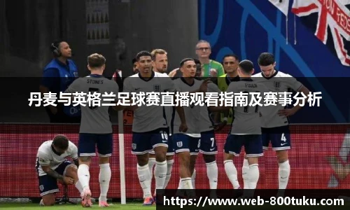 澳彩800图库