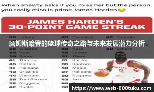 800图库官网