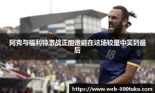 澳彩800图库
