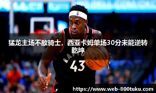 800图库