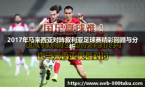 澳彩800图库