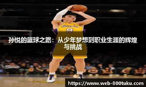 800图库官网