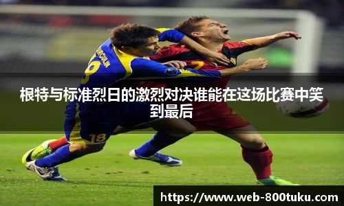 800图库