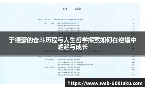 澳彩800图库