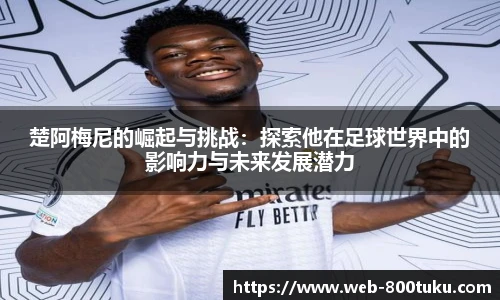 800图库